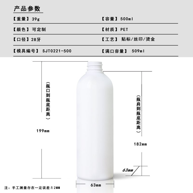 SJT0221-500 Technical Drawing 2