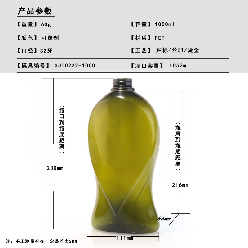 SJT0222-1000 Technical Drawing 2