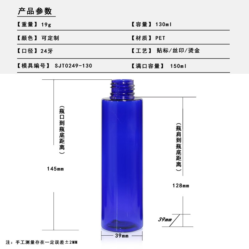 SJT0249-130 Technical Drawing 2