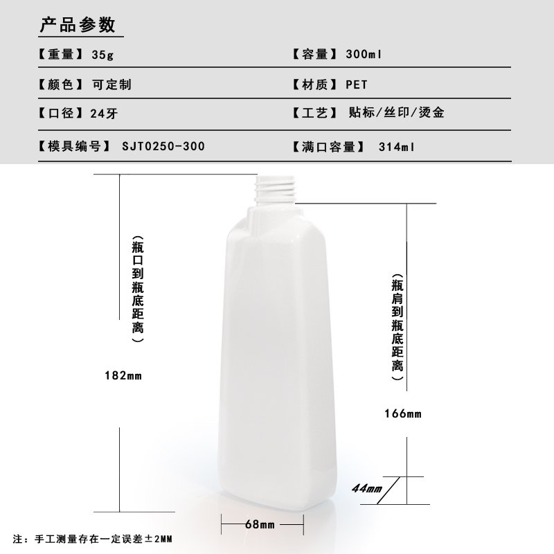 SJT0250-300 Technical Drawing 2
