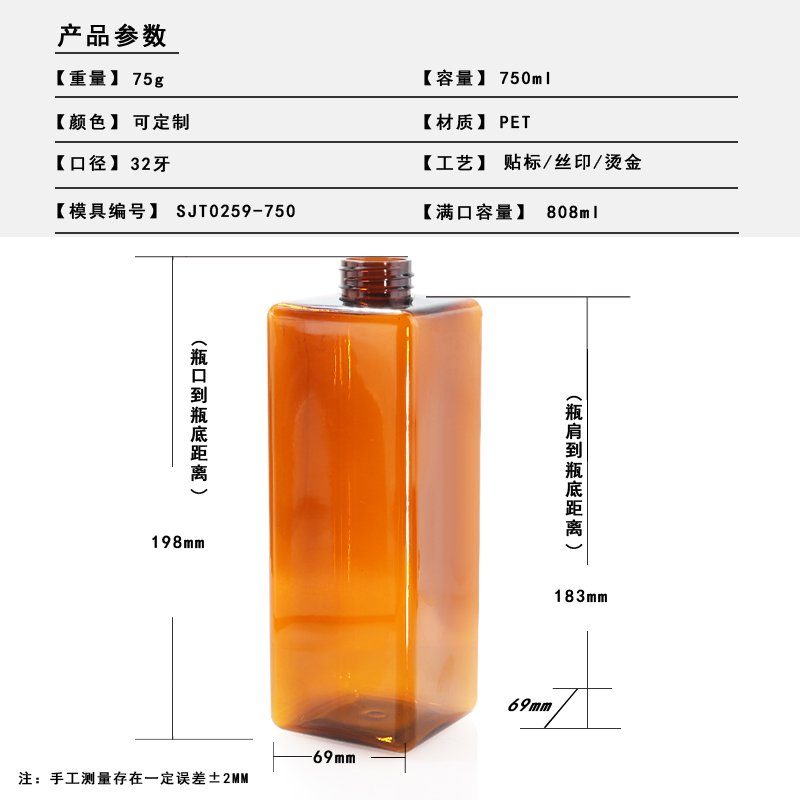 SJT0259-750 Technical Drawing 2