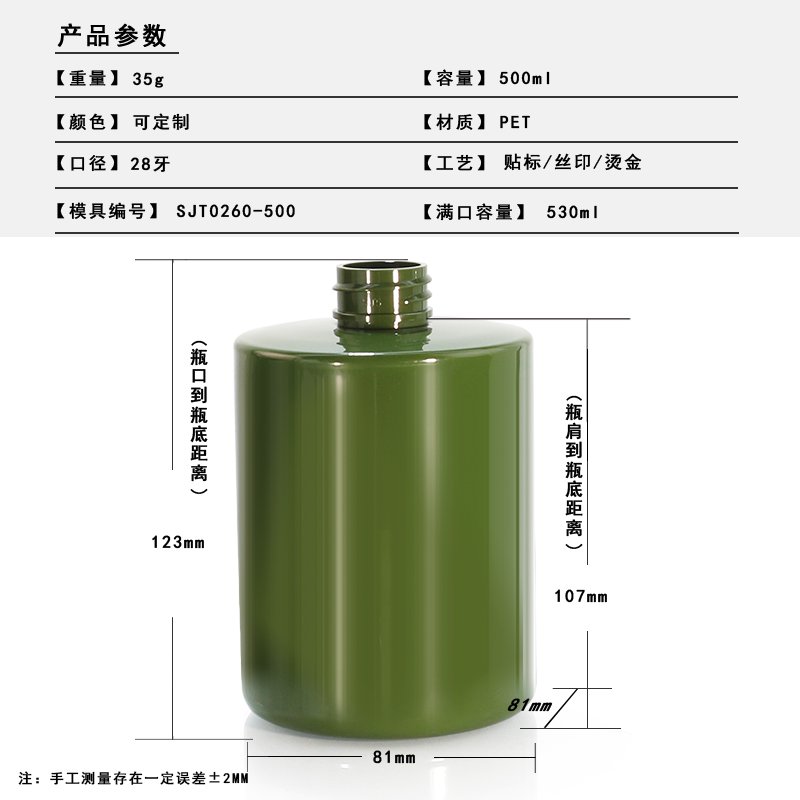 SJT0260-500 Technical Drawing 2