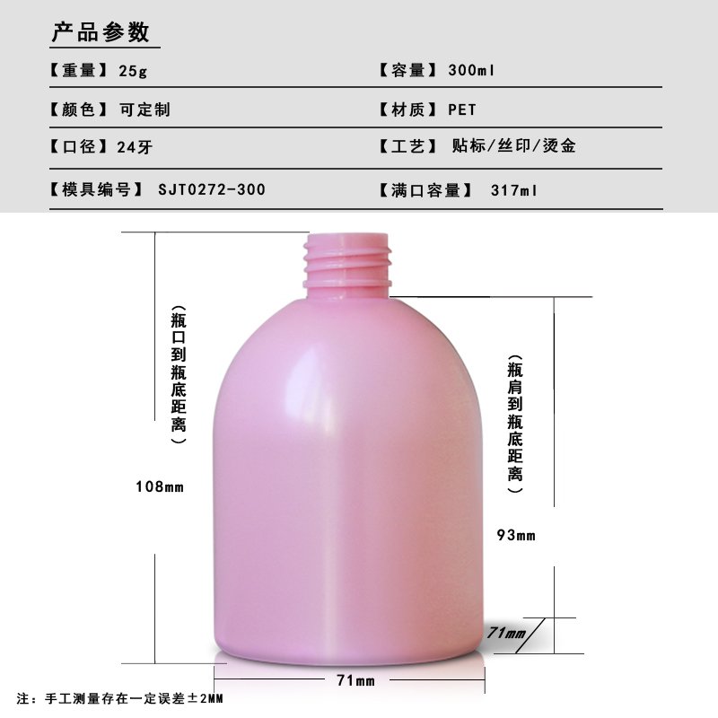 SJT0272-300 Technical Drawing 2