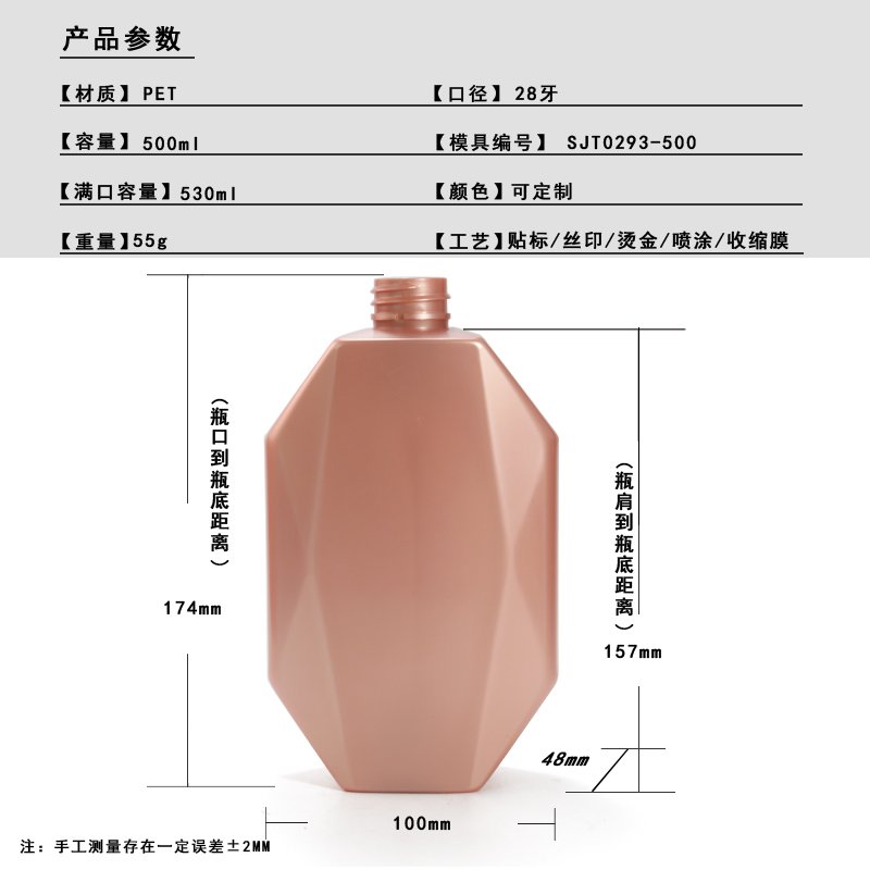 SJT0293-500 Technical Drawing 2