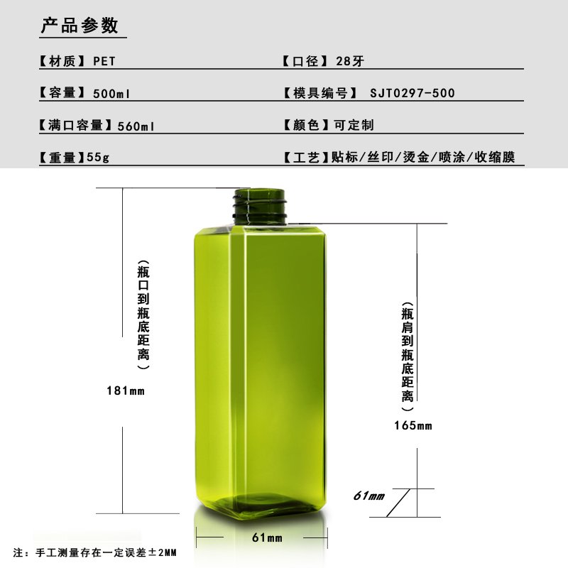 SJT0297-500 Technical Drawing 2