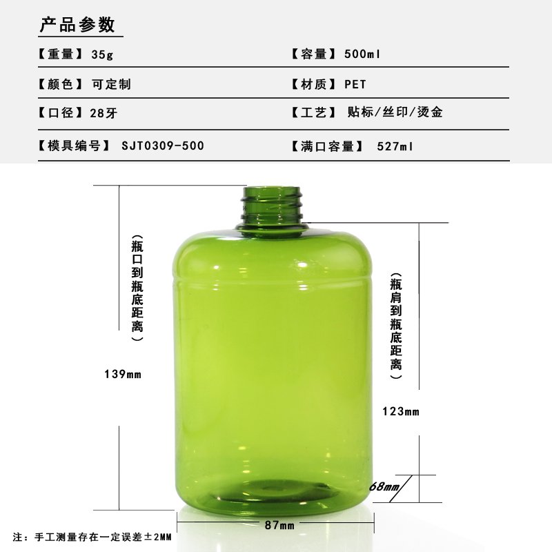 SJT0309-500 Technical Drawing 2