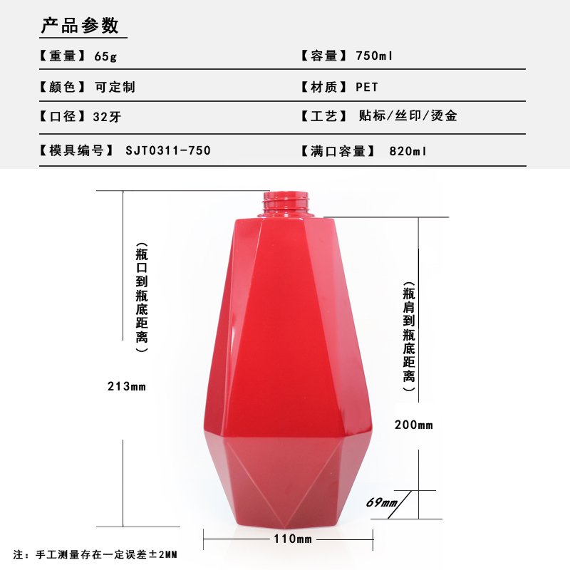 SJT0311-750 Technical Drawing 2