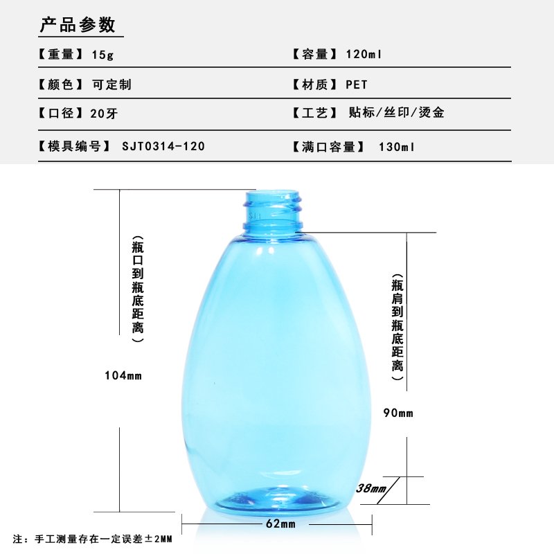 SJT0314-720 Technical Drawing 2