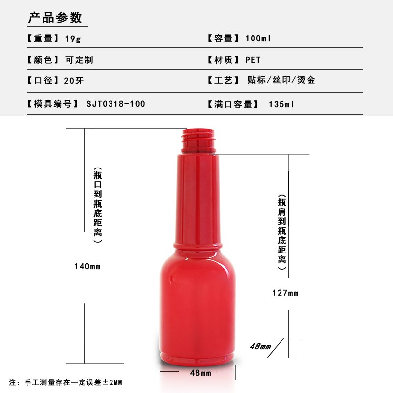 SJT0318-100 Technical Drawing 2