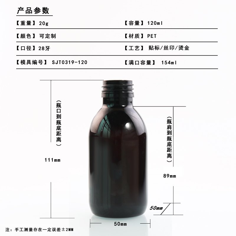 SJT0319-120 Technical Drawing 2