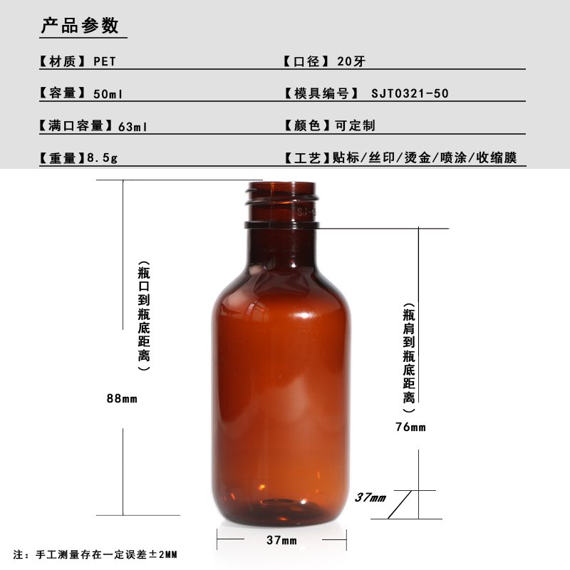 SJT0321-808 Technical Drawing 2