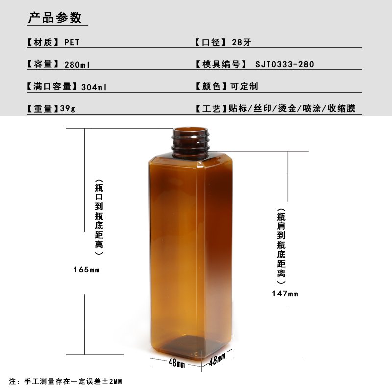 SJT0333-280 Technical Drawing 2