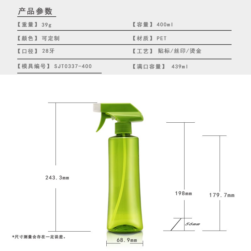 SJT0337-400 Technical Drawing 2