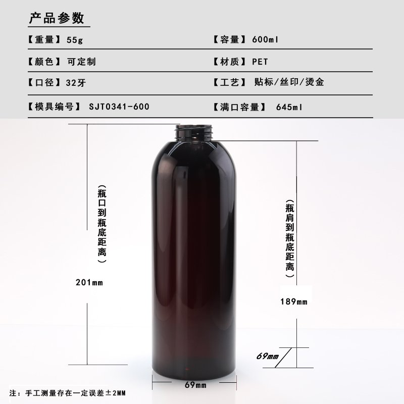 SJT0341-600 Technical Drawing 2