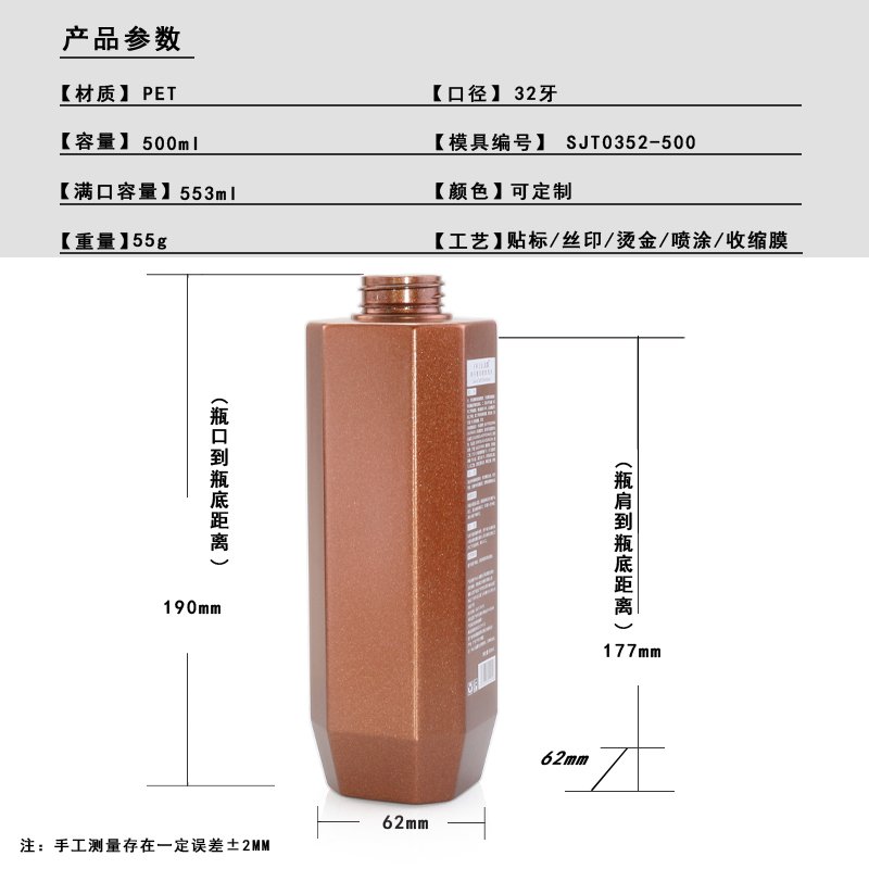 SJT0352-500 Technical Drawing 2