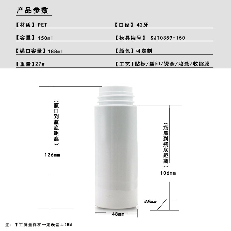 SJT0359-140 Technical Drawing 2