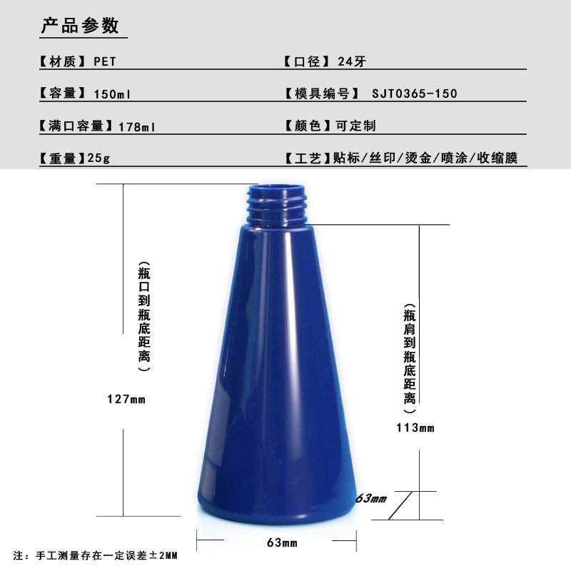 SJT0365-729 Technical Drawing 2