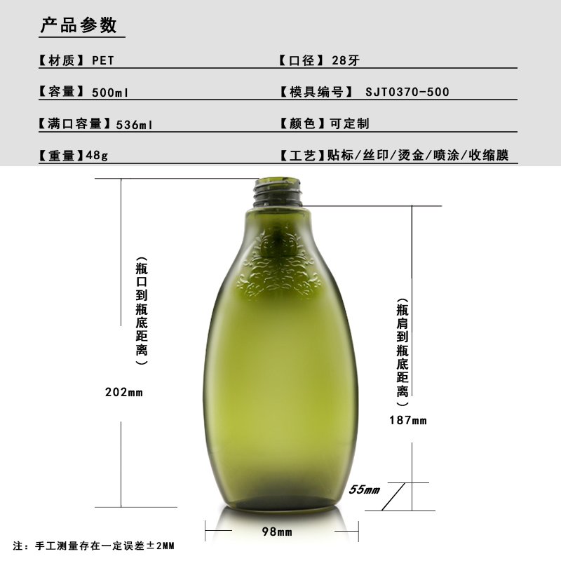 SJT0370-731 Technical Drawing 2