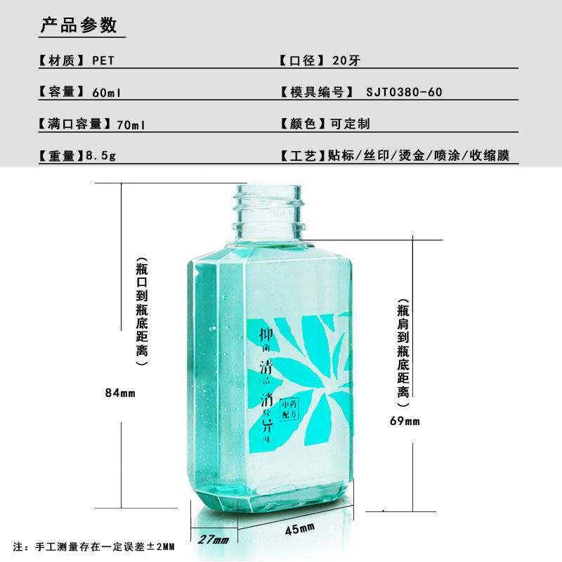 SJT0380-60 Technical Drawing 2