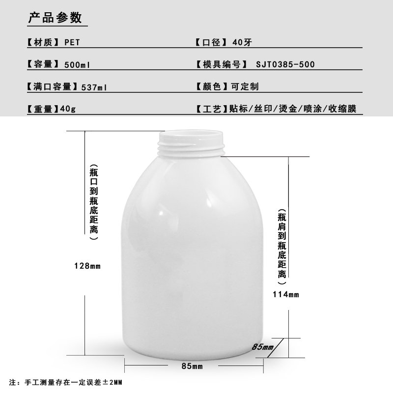 SJT0385-728 Technical Drawing 2