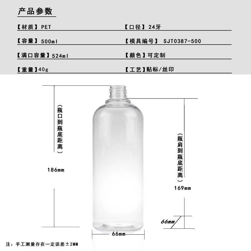 SJT0387-500 Technical Drawing 1