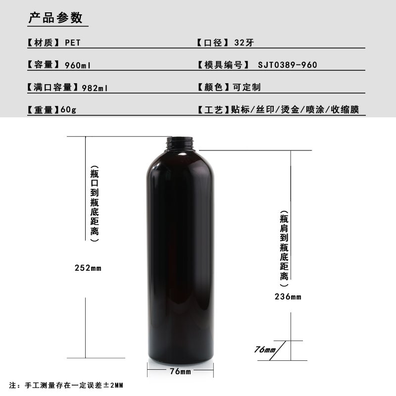 SJT0389-960 Technical Drawing 2