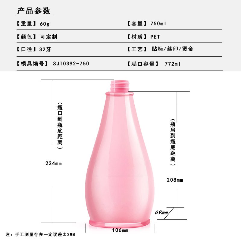 SJT0392-750 Technical Drawing 2