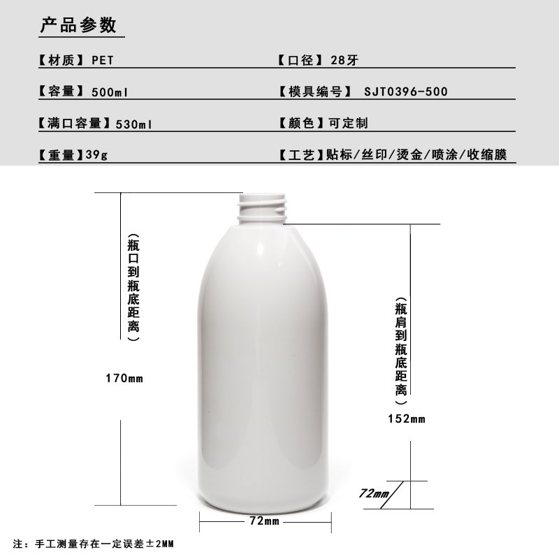 SJT0396-812 Technical Drawing 2