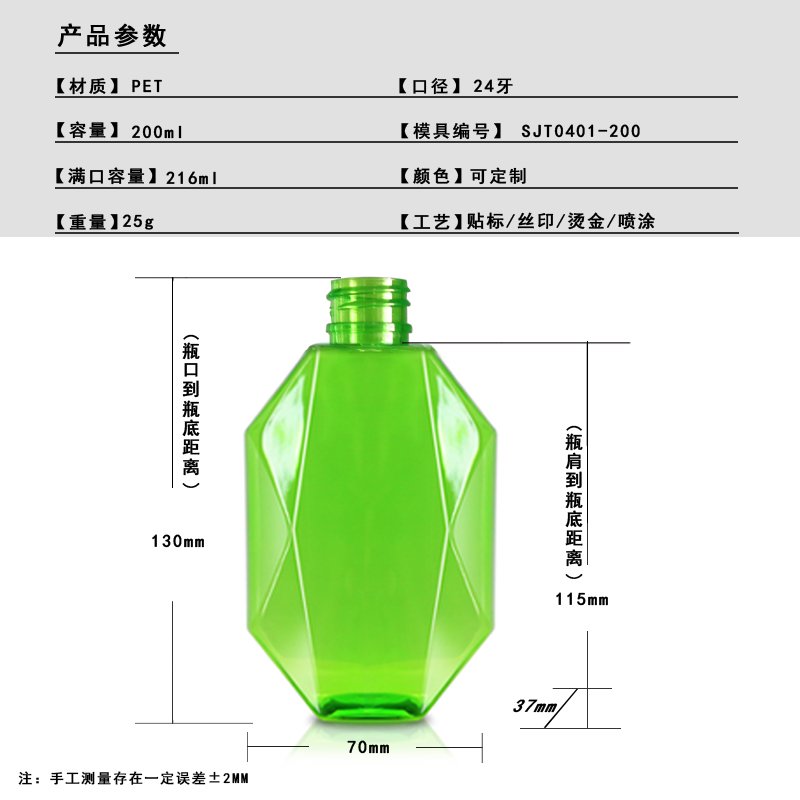 SJT0401-200 Technical Drawing 2