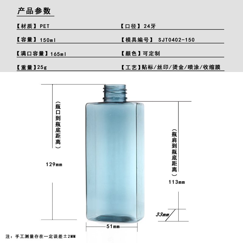 SJT0402-150 Technical Drawing 2
