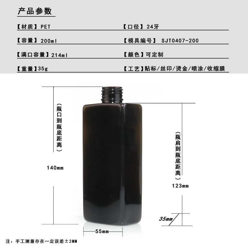 SJT0407-200 Technical Drawing 2