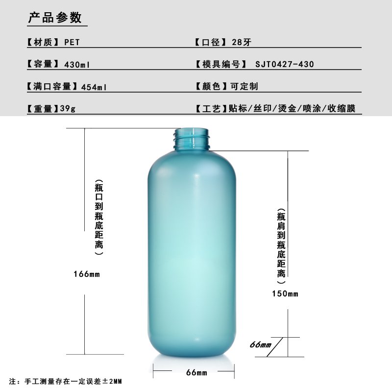 SJT0427-430 Technical Drawing 2