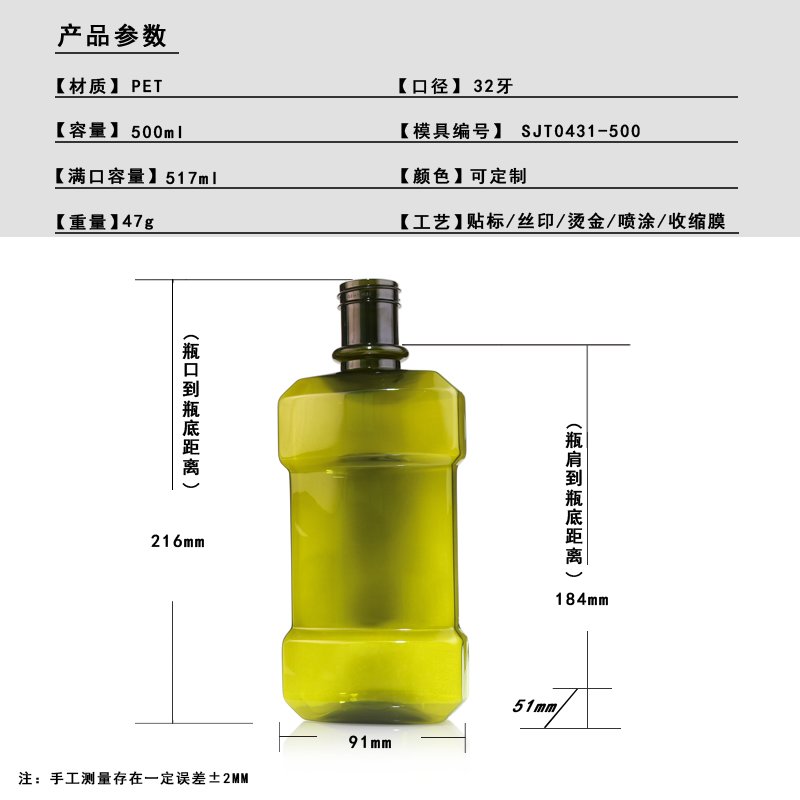 SJT0431-500 Technical Drawing 2