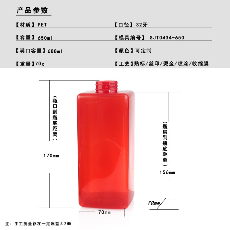 SJT0434-650 Technical Drawing 2