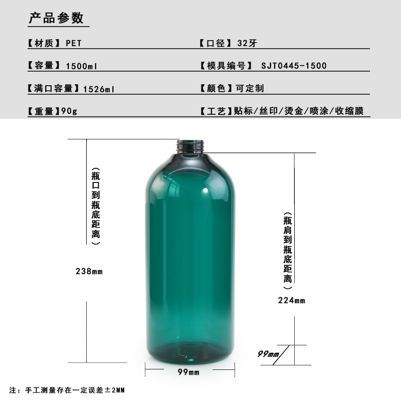 SJT0445-1550 Technical Drawing 2