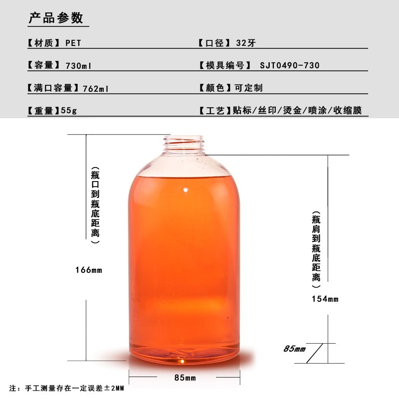 SJT0490-800 Technical Drawing 2