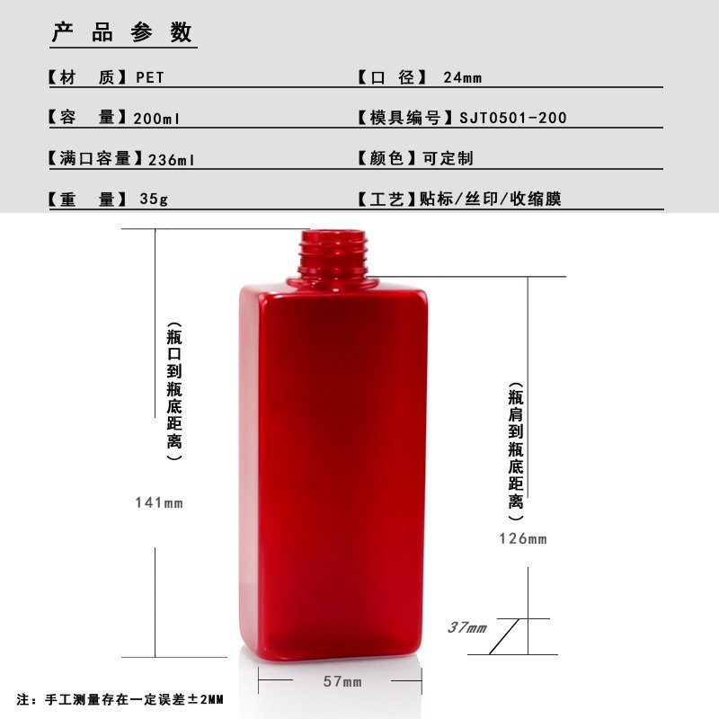 SJT0501-200 main product photo