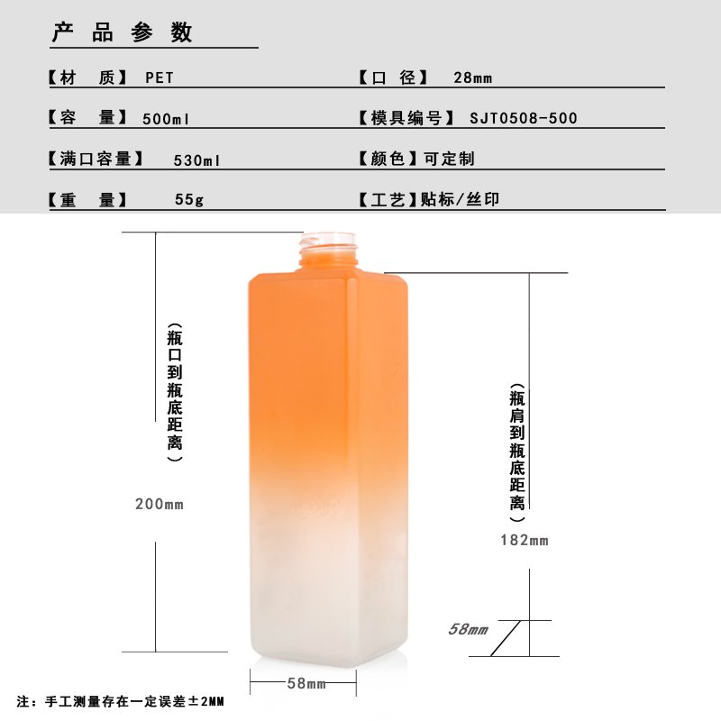 SJT0508-500 Technical Drawing 2