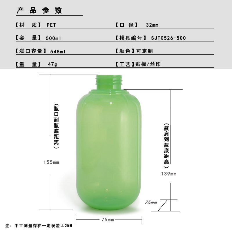 SJT0526-500 Technical Drawing 1