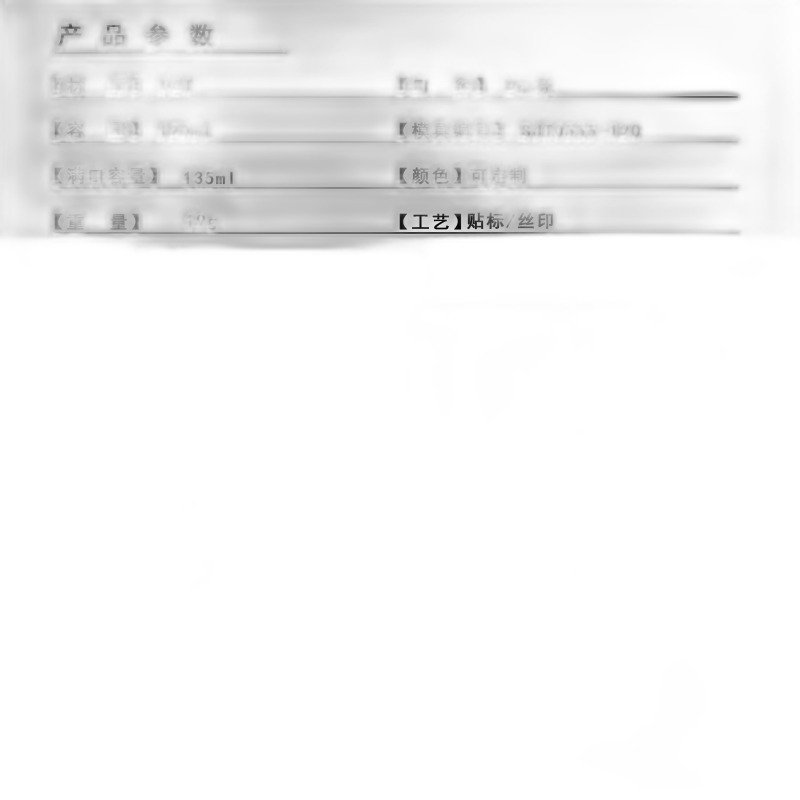 SJT0555-120