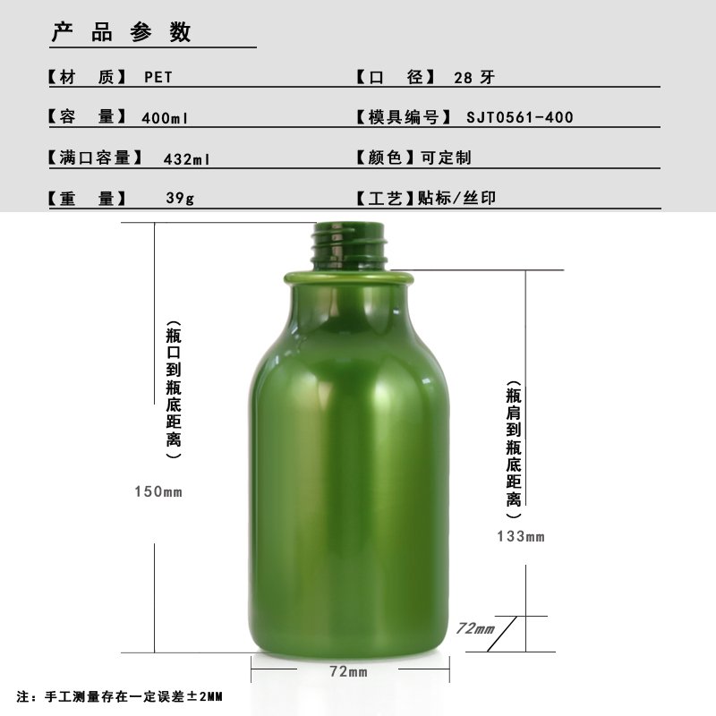 SJT0561-400 Technical Drawing 3