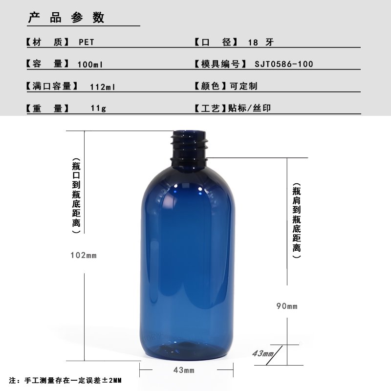 SJT0586-100 Technical Drawing 2