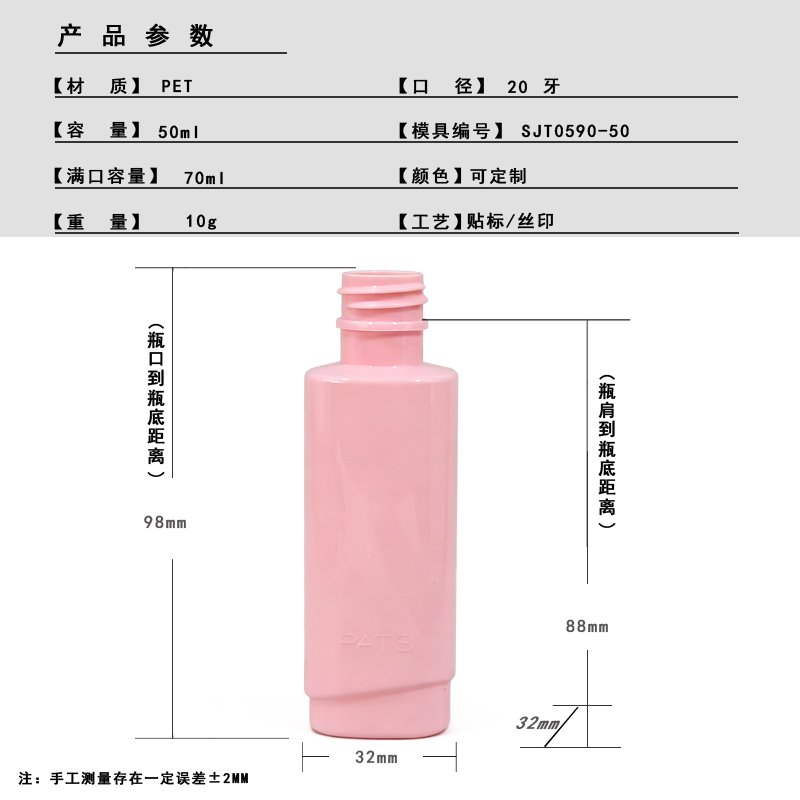 SJT0590-50 Product Photo 1